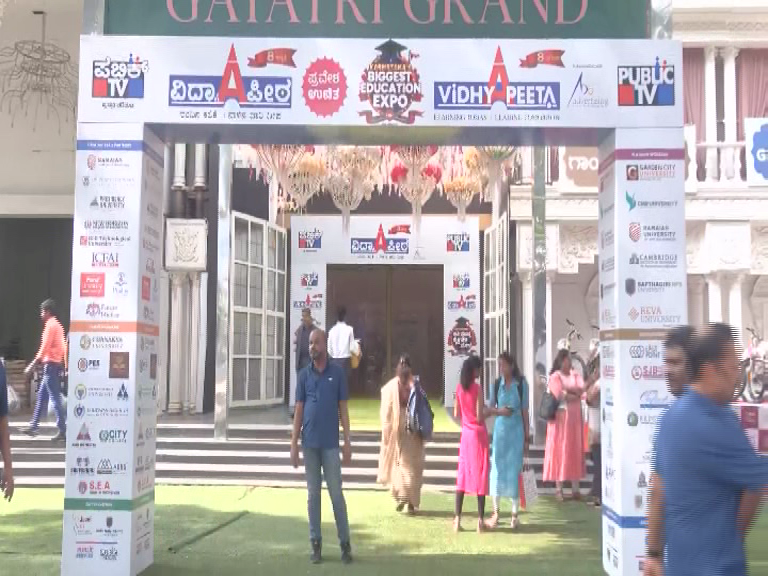 public tv vidhyapeeta education expo 1