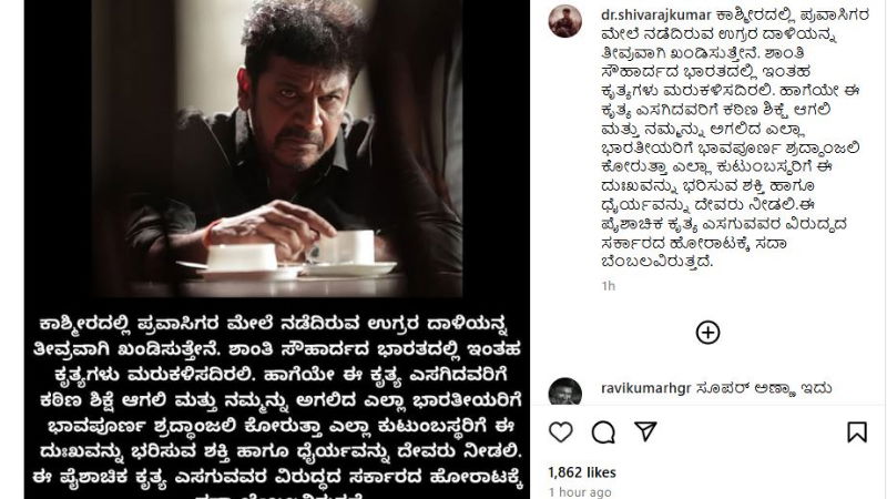 shivanna 2