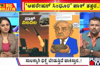 06 BB NEWS