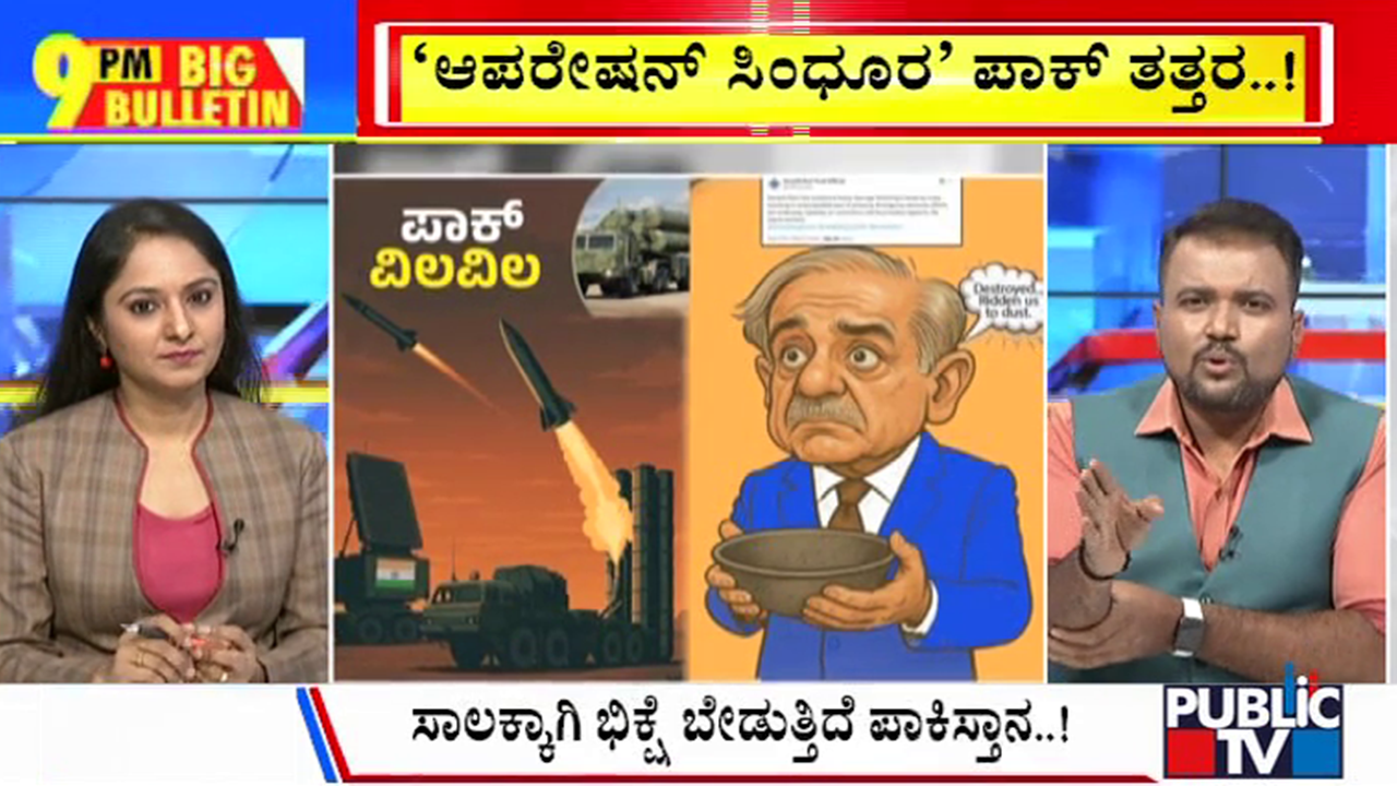 06 BB NEWS