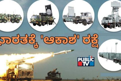 Akash missiles