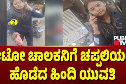 Auto Driver Case