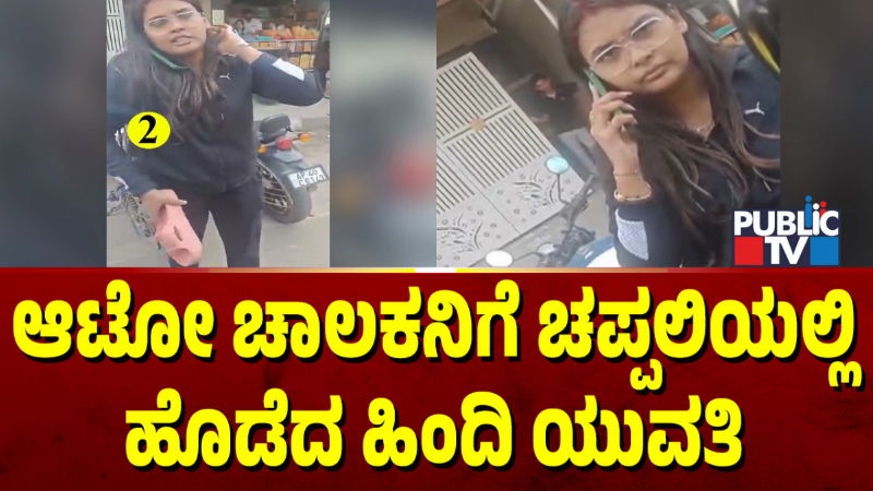 Auto Driver Case