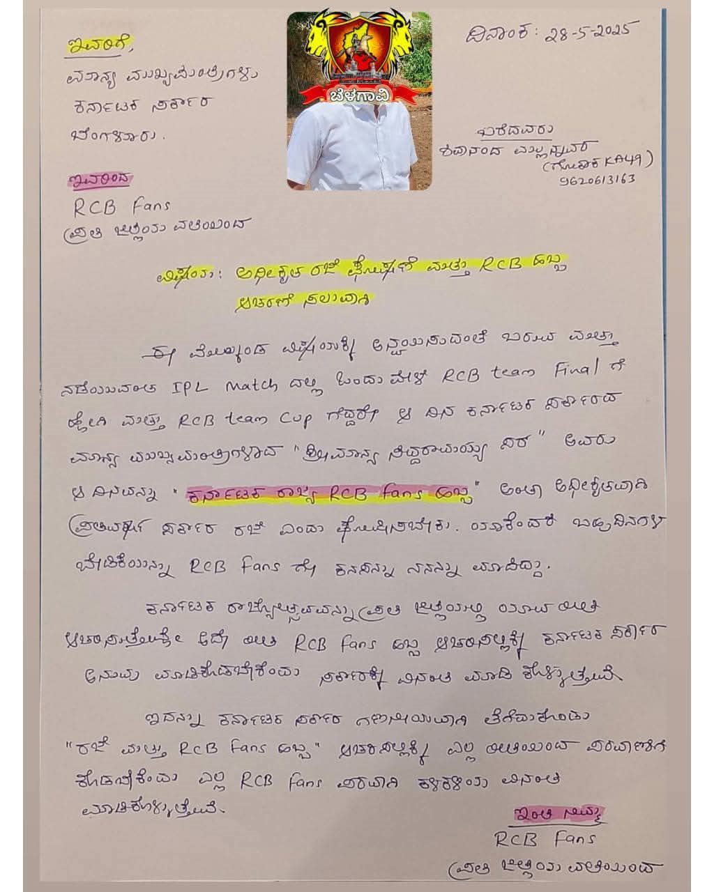 BLG RCB FANS LETTER AV