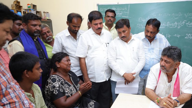 Bhadrapura Girl Murder DK Shivakumar