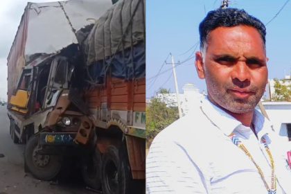 Bidar Accident