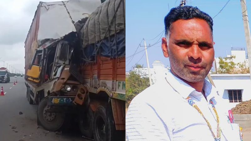 Bidar Accident