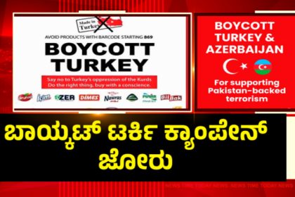 Boycott Turkey