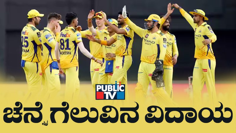 CSK 3