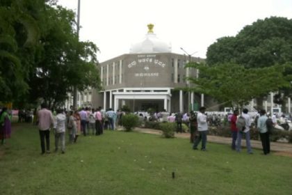 Chamarajanagara DC Office