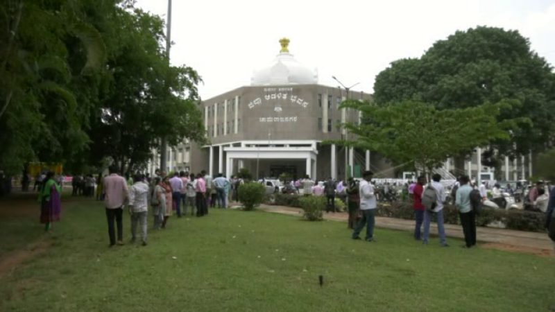 Chamarajanagara DC Office