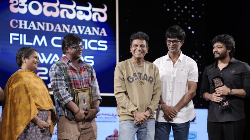 Chandanavana Film Critics 1