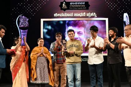 Chandanavana Film Critics
