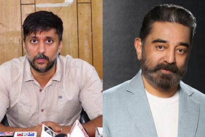 Chethan and Kamal hassan