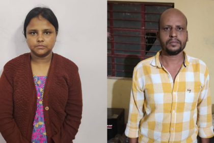 Chikkamagaluru Murder Case Kamala