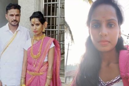 Chikkamagaluru KEERTHI
