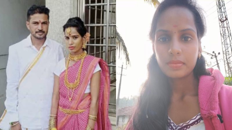 Chikkamagaluru KEERTHI