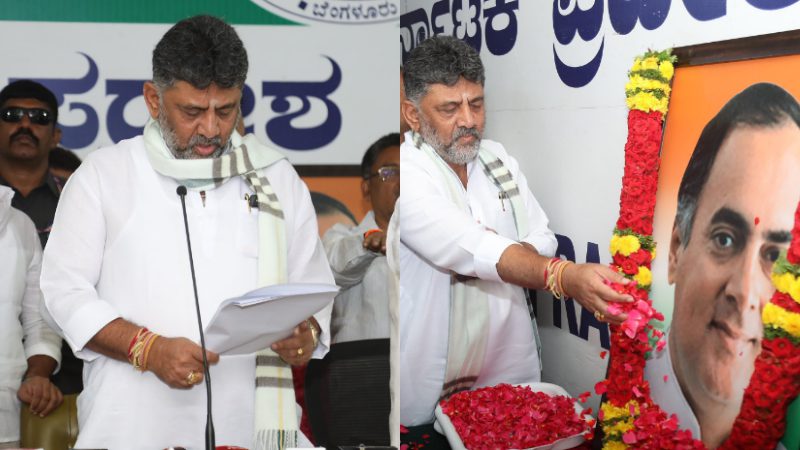 D.K Shivakumar