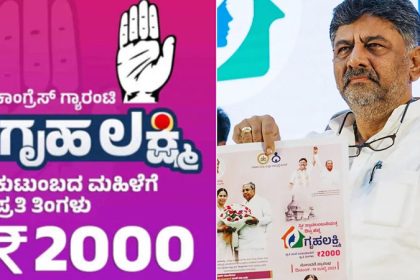 DK Shivakumar 2 1