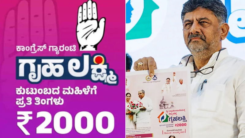 DK Shivakumar 2 1