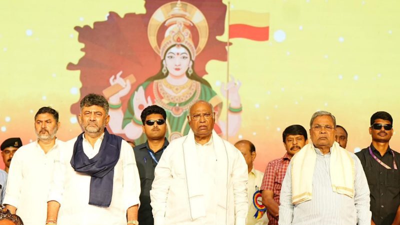 DK Shivakumar Mallikarjun Kharge Siddaramaiah
