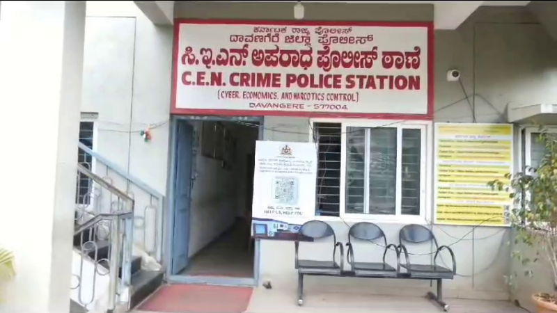 Davanagere Cyber Crime Money