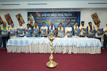 Dubai Yakshotsava