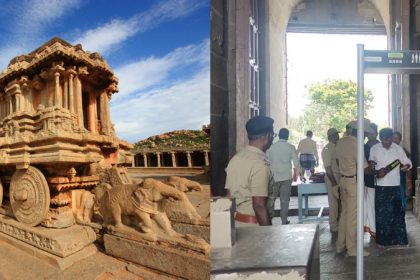 Hampi Security