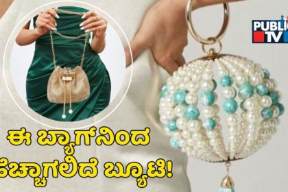 Hand Bags