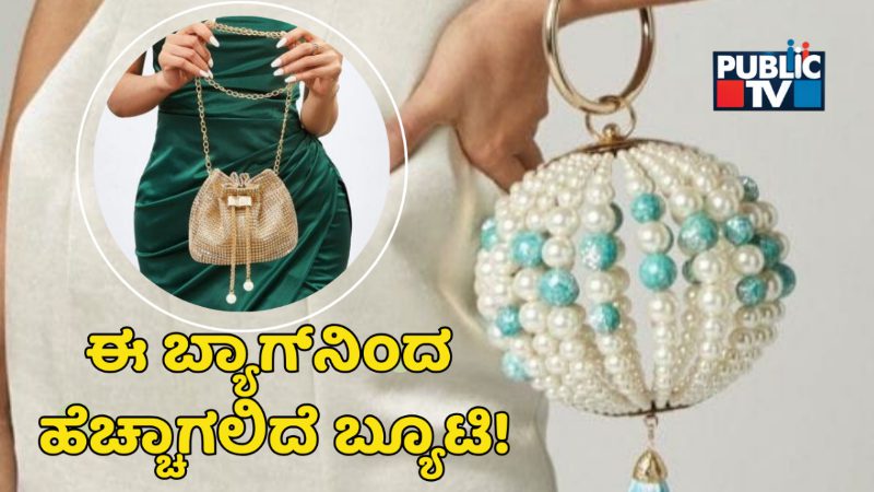 Hand Bags