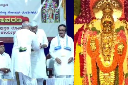 Horanadu Annapoorneshwari Temple donates Rs 10 lakh to Indian Army