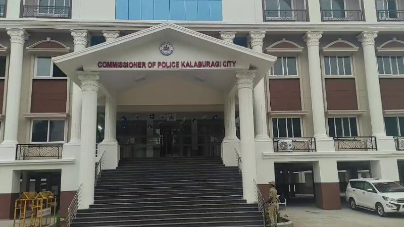 Kalaburagi Work Order Scam