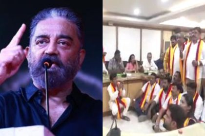 Kamal Haasan Karave Protest Film Chamber