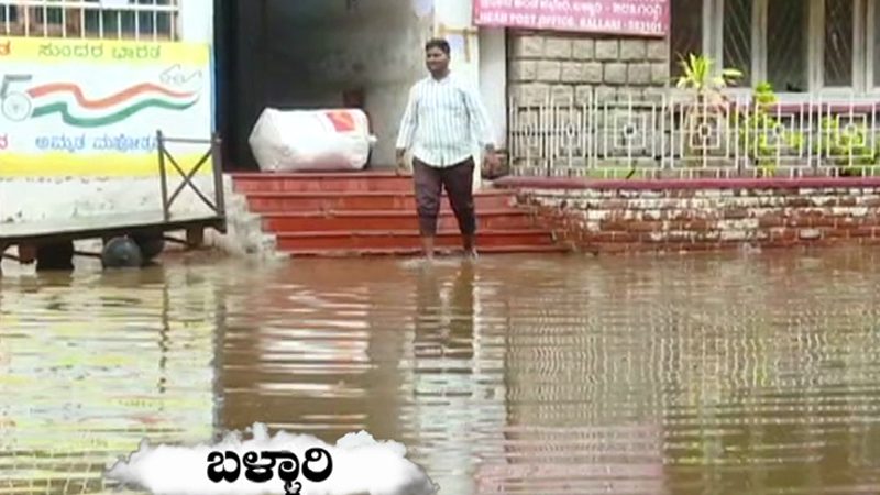 Karnataka Rain 2
