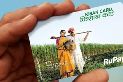Kisan Credit Card