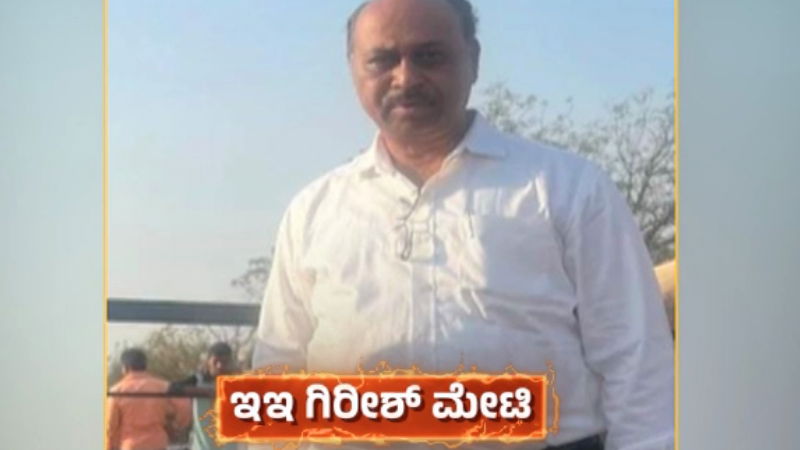 Koppal TB Dam