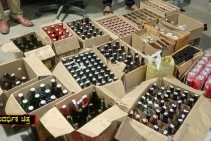 Liquor