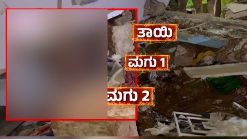 Mangaluru Death