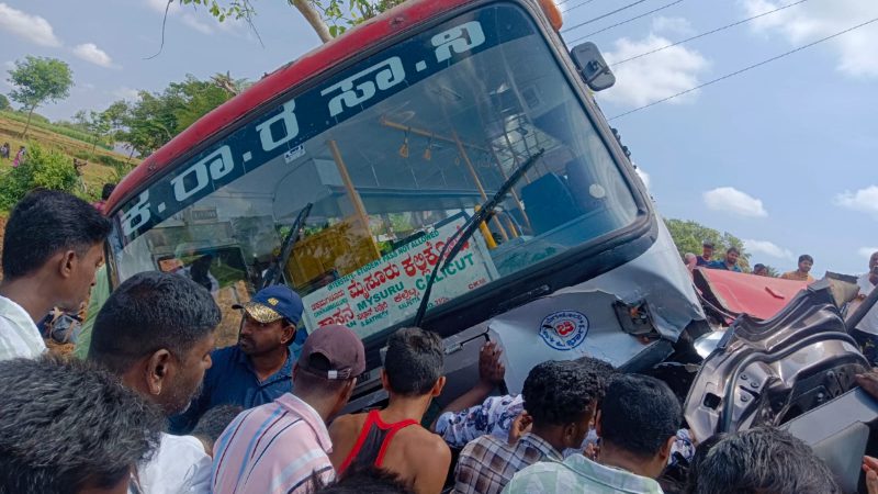 Mysuru KSRTC BUS Car Accident