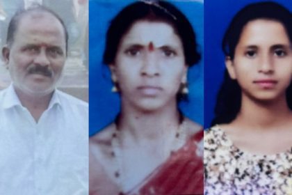Mysuru Suicide