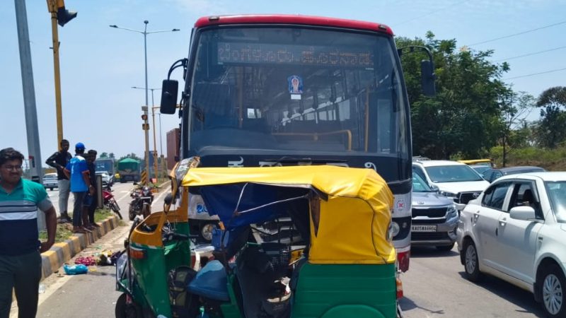 Nelamangala Auto KSRTC Bus Accident 1