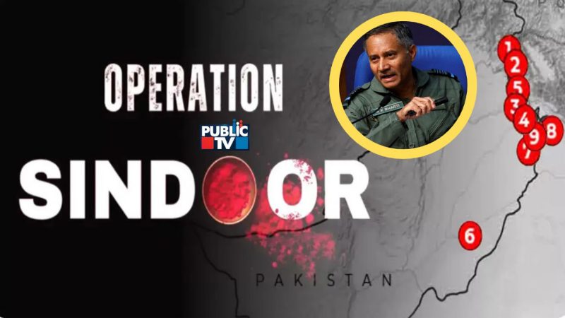 Operation Sindoor AK Bharti Copy 2