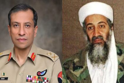 Osama Bin Laden aides son is now Pakistan army spokesman