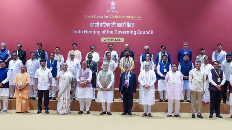 PM Narendra Modi Niti Aayog