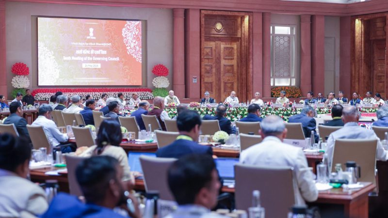 PM Narendra Modi Niti Aayog 1