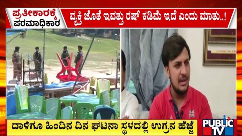 Pahalgam Terrorist Attack Maharashtra Tourist
