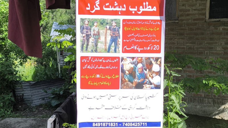 Pahalgam Terrorist Poster by jammu police