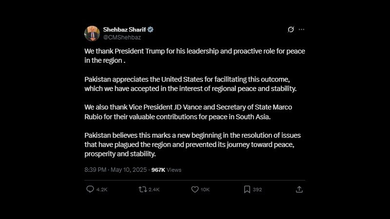 Pak PM