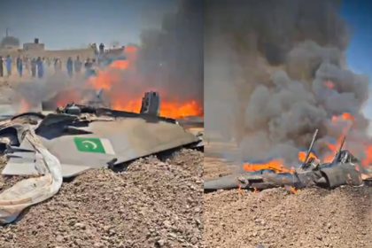 Pakistan Drone