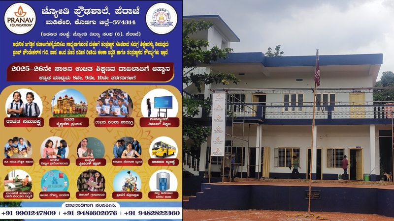 Pranav Foundation 4
